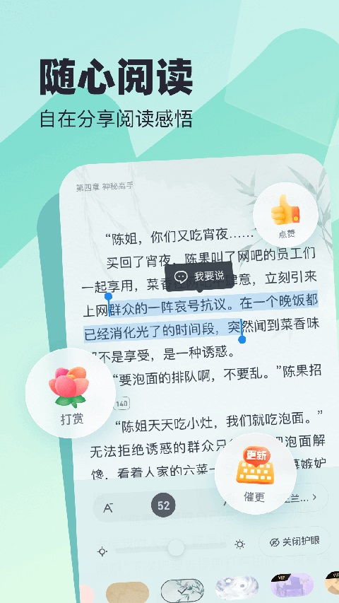 米读极速版App 截图3