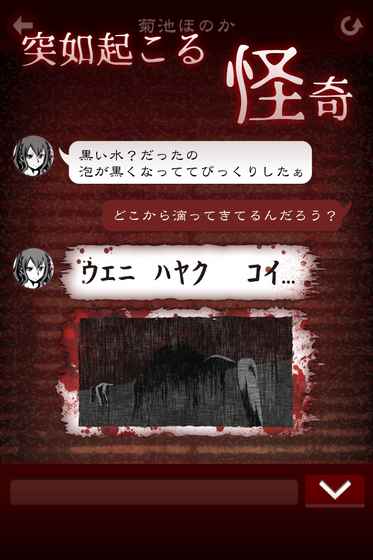十三怪谈中文版 1