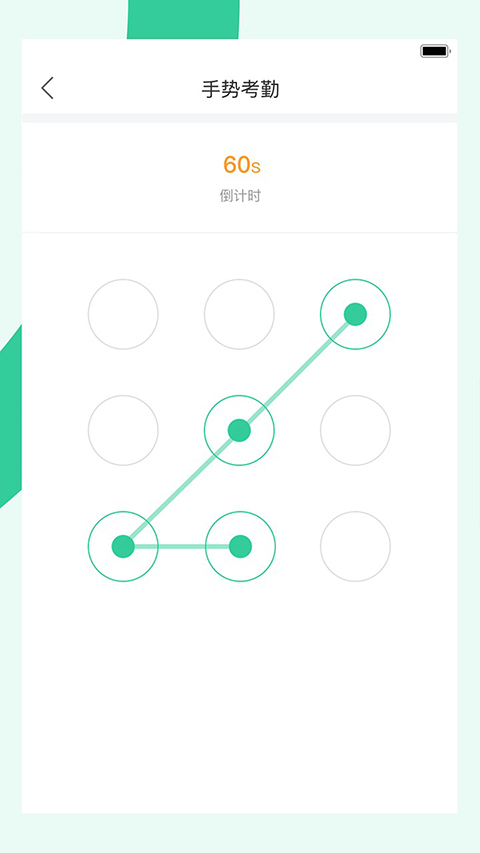 宥马运动app 截图5