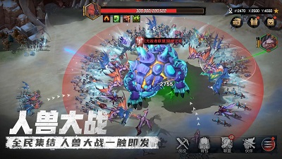 異獸紀元手游 截圖4