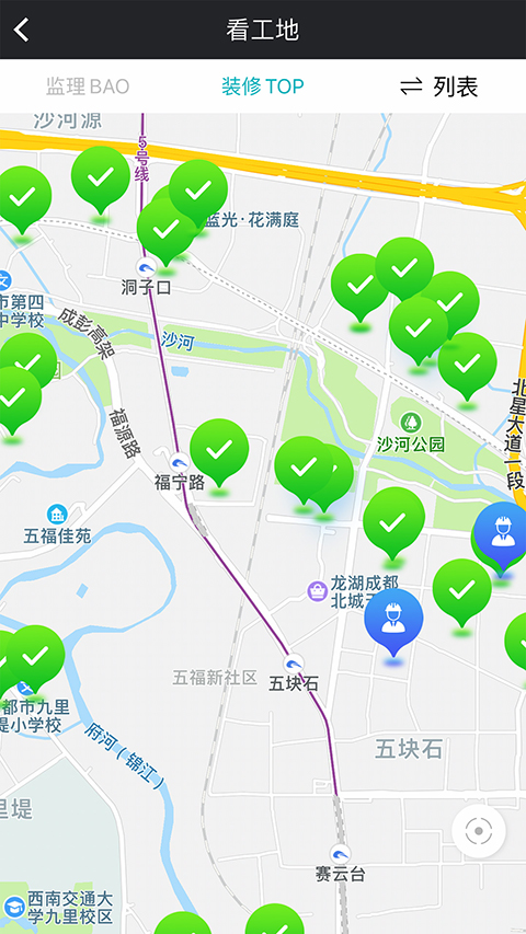 马克巴app 截图2