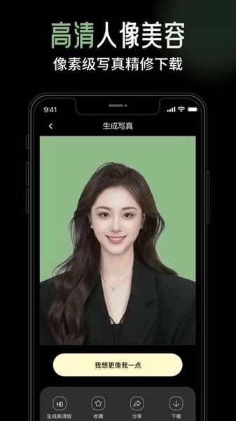 猫印相机 截图1