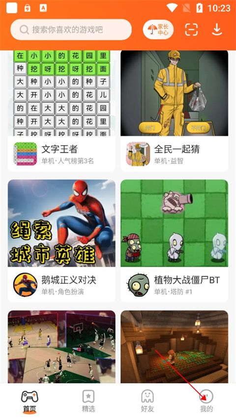 233乐园 1