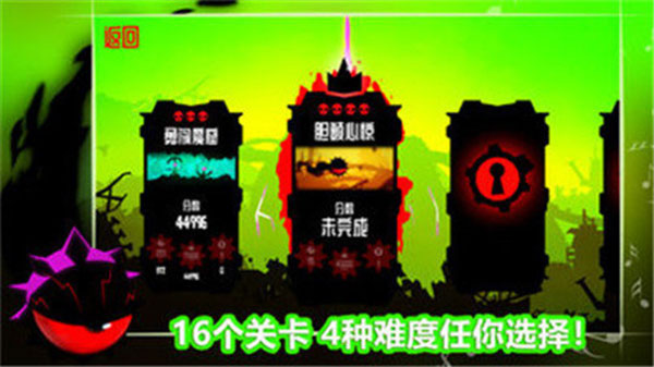 飞翔之心官方版 截图1