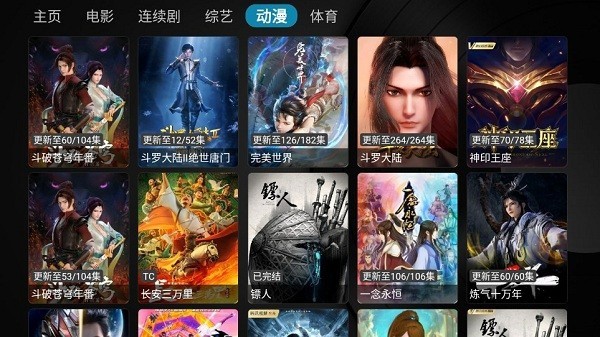 樂家影視 截圖3