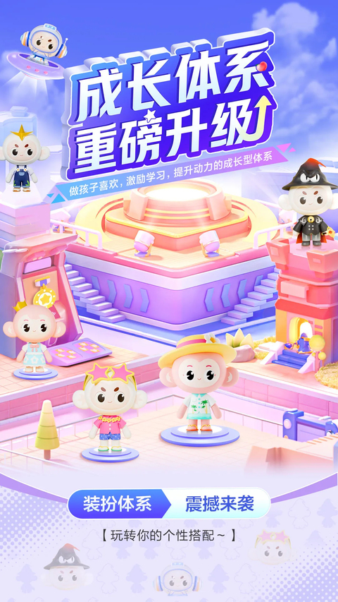 希望学 截图5