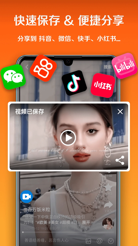 小白录屏app 截图4