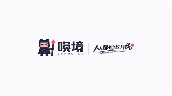像素火影最新版本 截圖1