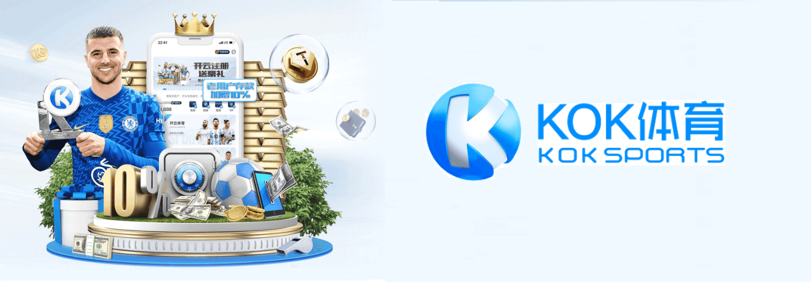 kok新版 截图1