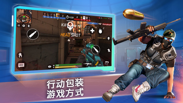 面具之枪官方版 截图3