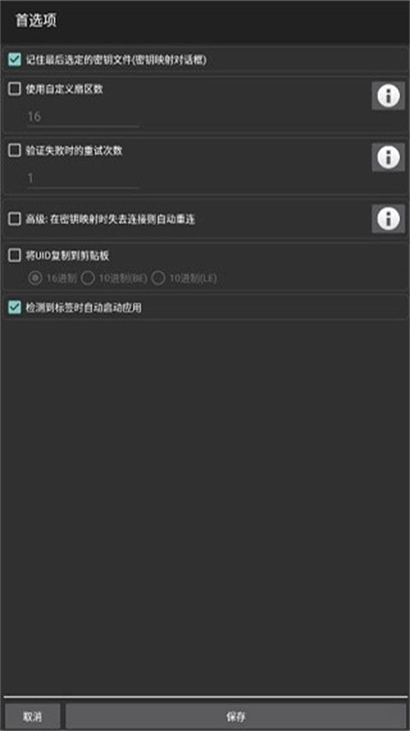 MCT手机版 截图1