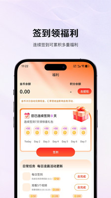戌邗短剧 1