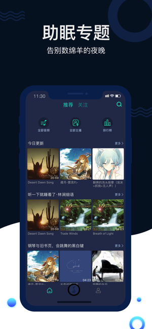 貓耳ASMR 截圖3