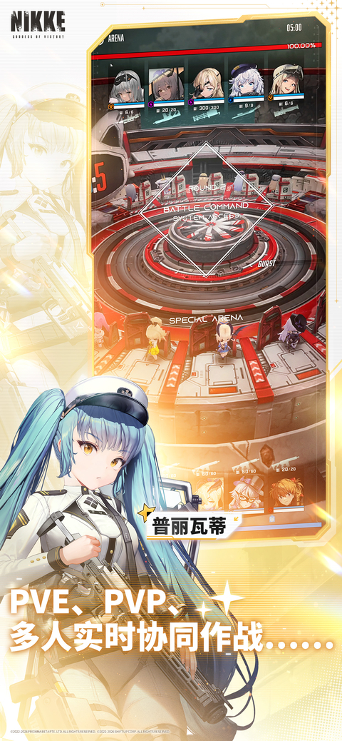 NIKKE胜利女神韩服 截图5