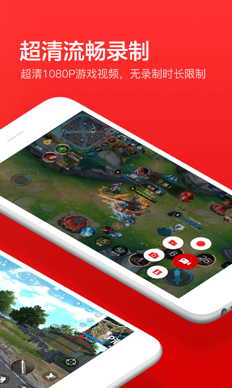 指尖錄屏app專業版 截圖2