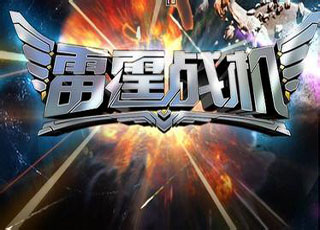 微軟飛行模擬器2025 截圖3