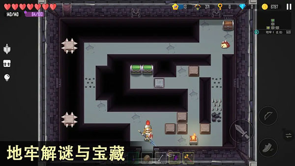 雨叶岛传说手机版 截图4