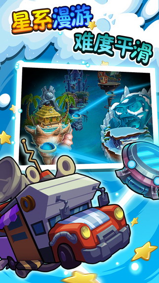 植物大戰僵尸2超級修改版 1