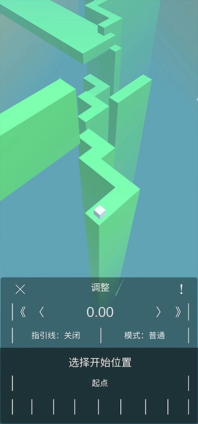 跳舞的线风暴之怒完整版 截图4
