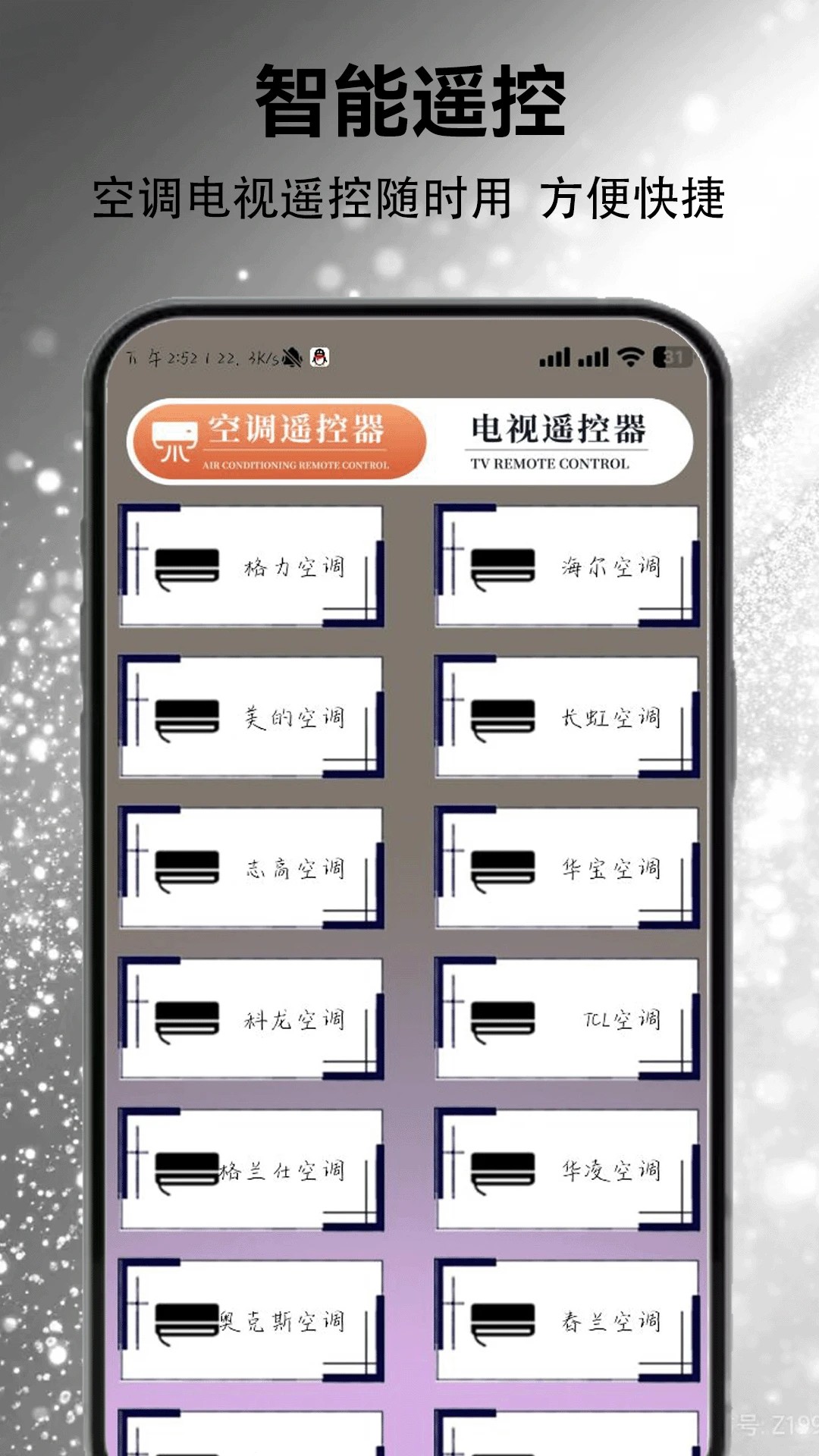 美剧迷app官方下载 截图2