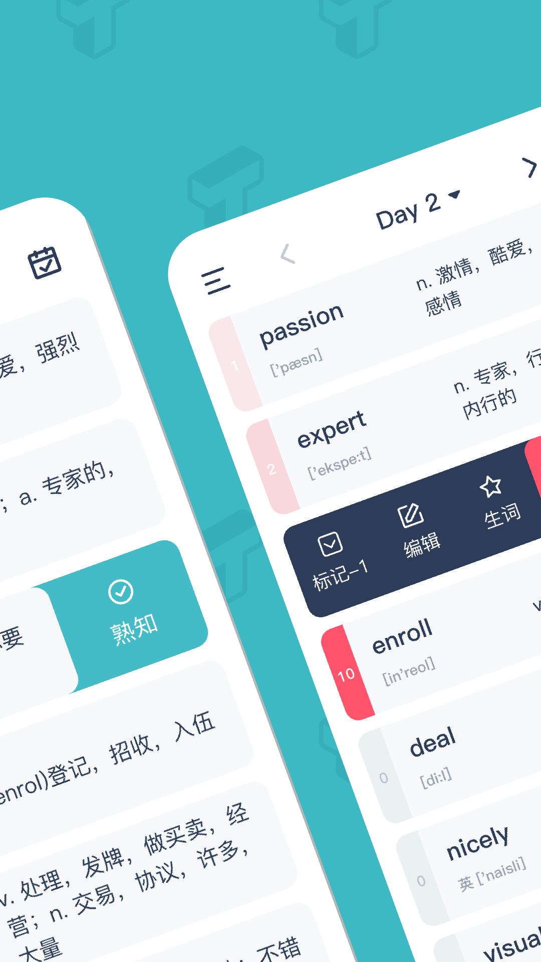 炭炭背单词免费版 截图3