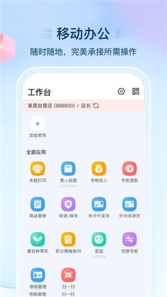 揽月软件库手机版 截图2