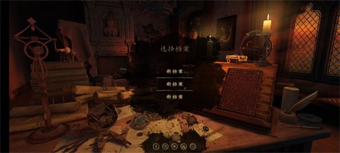 达芬奇密室3汉化版 截图1