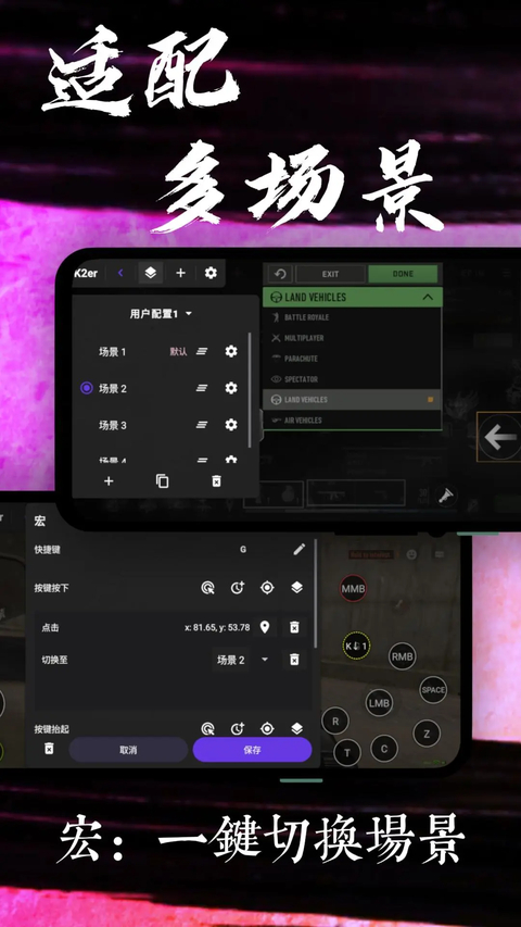 k2er官方版 截图3