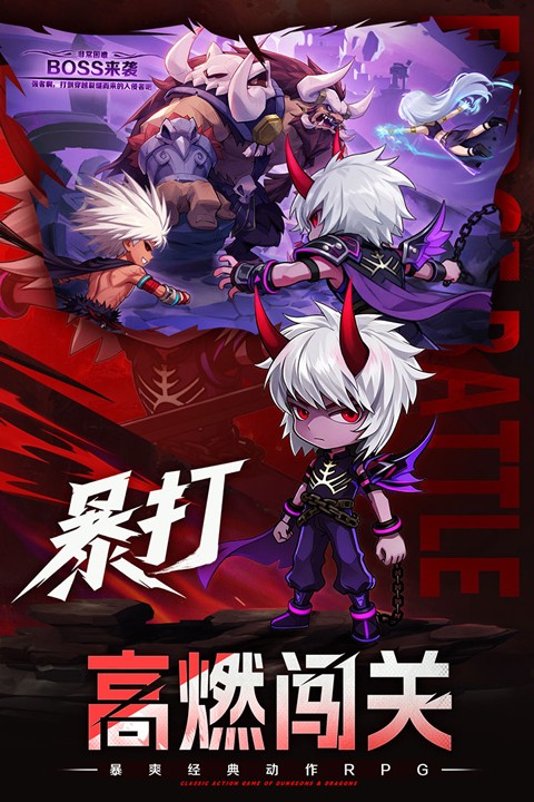 无双之王 截图3