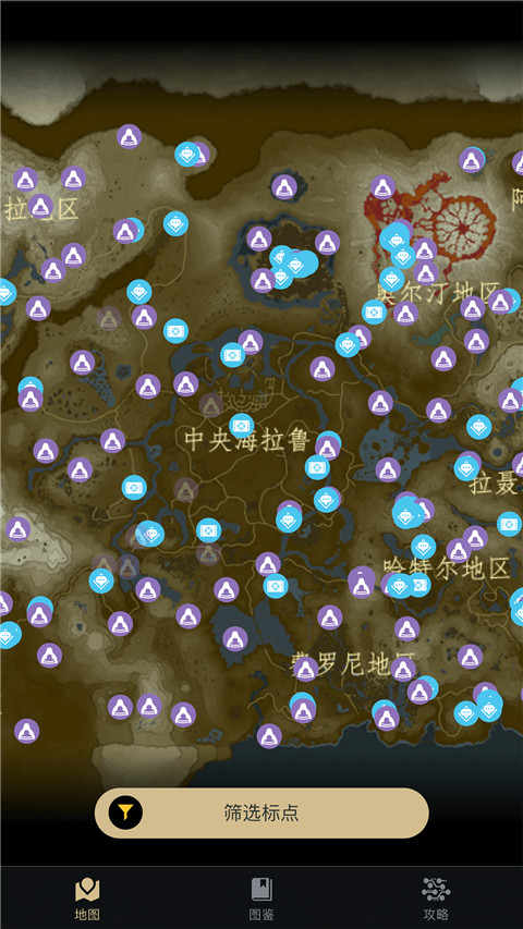 塞尔达助手辅助工具 截图3