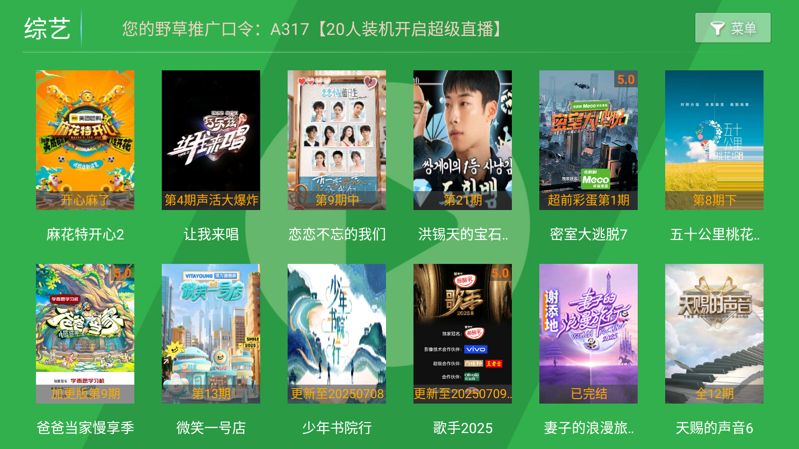 青蘋果影視app官方手機版 截圖5