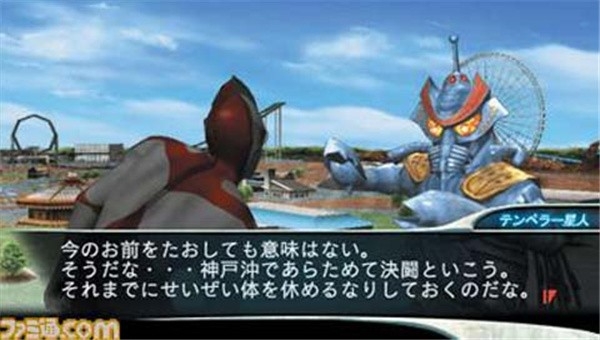奧特曼格斗0進(jìn)化版 截圖4
