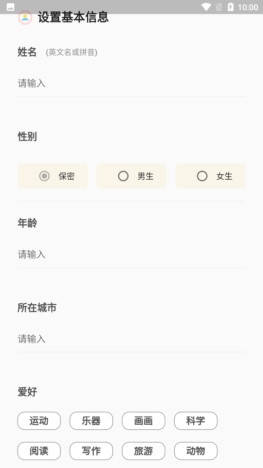 Buddy語伴 截圖4