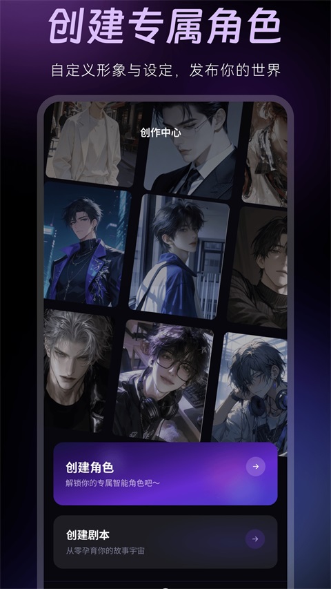 AMELINK 截图4