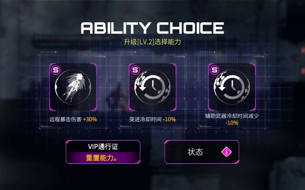 机战地城游戏 截图2