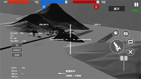 战地1991现代战争 截图1