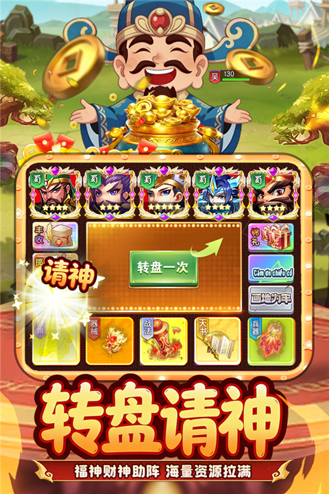 王者勋章官方正版 截图1