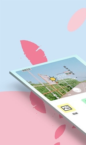水印相机3.13去广告版 截图1