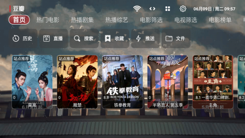 SU影视pro 1