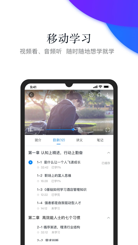 先之云平台 截图4