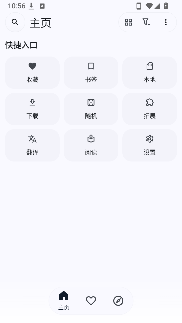 kototoro漫画最新版 1
