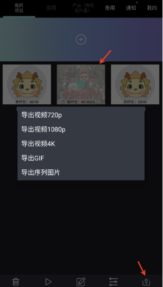 逐格光影 截图9