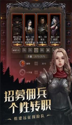 地下城堡3魂之诗 1