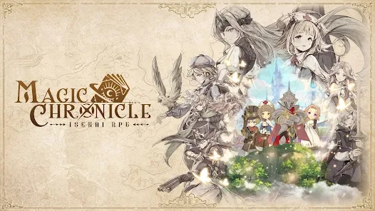 魔法編年史異世界RPG 截圖1