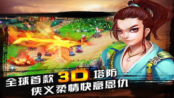 王者榮耀全皮膚版手游 截圖3