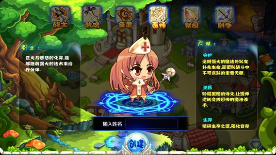 拔剑称王 截图4