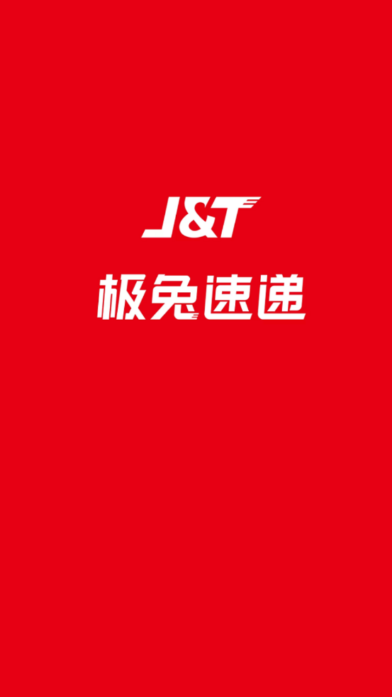 内场pro 截图1