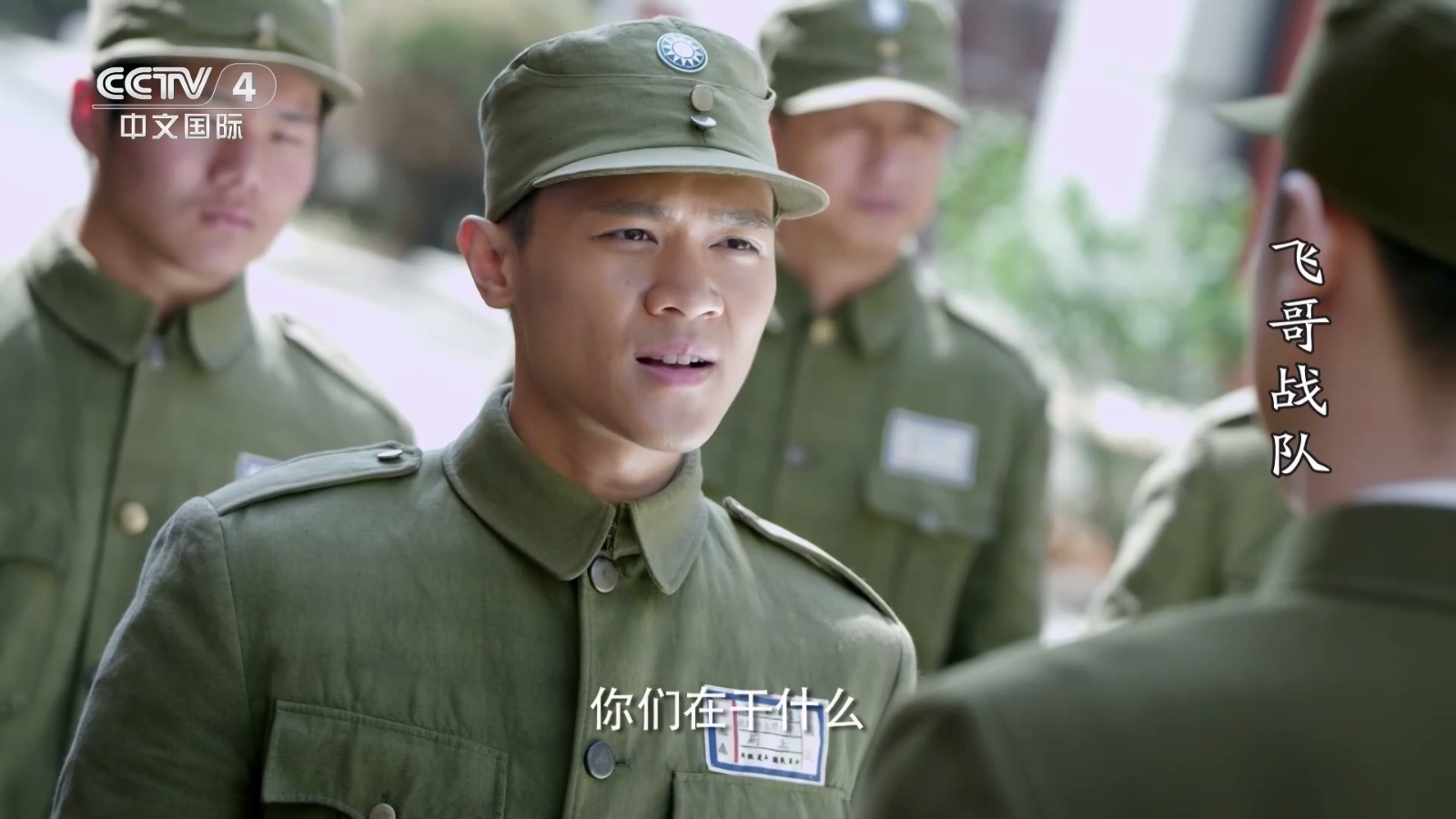 元寶TV官方版 截圖4