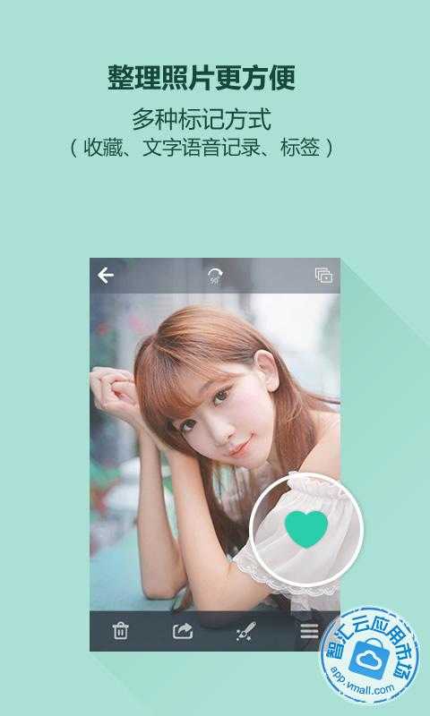 相册小秘书app 截图3