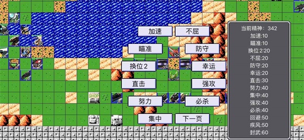 机战新世纪最新版 截图2